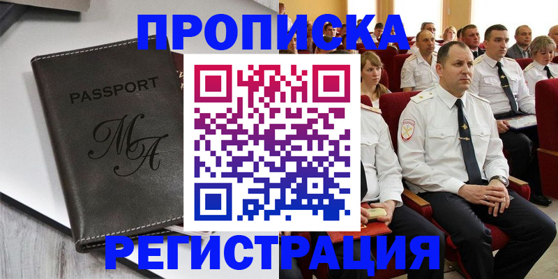 пропишу в квартире в Санкт-Петербурге