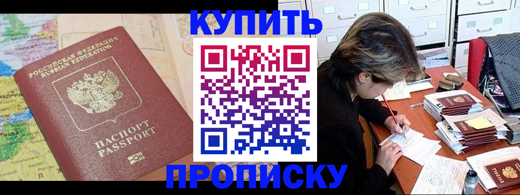 регистрация в Санкт-Петербурге