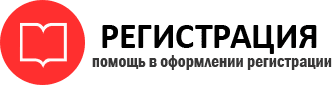 прописка в Санкт-Петербурге id244521